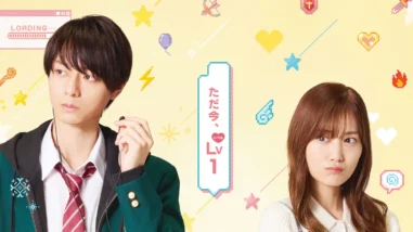 Yamada999 Teaser 381x214