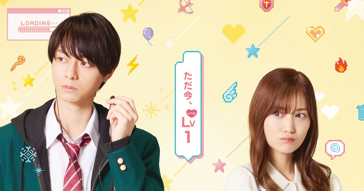 yamada999 teaser