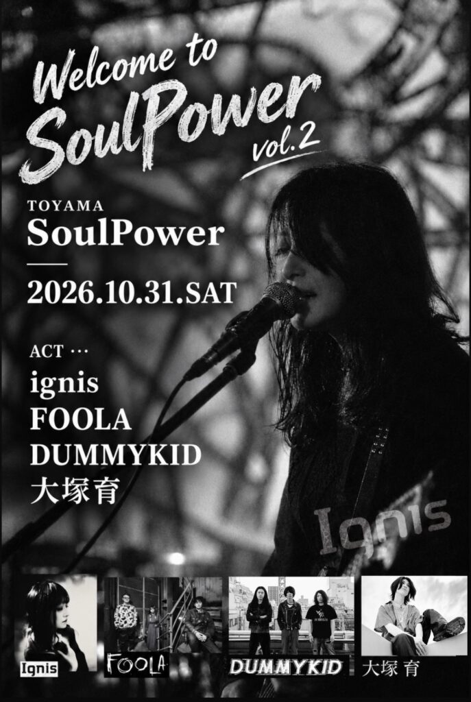 LIVE s 152387590